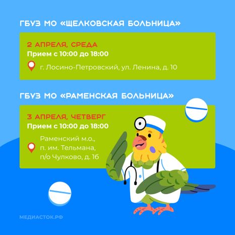 График апрель квадрат 05