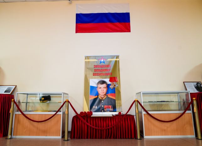 Последний звонок в Наро-Фоминской СОШ №4 имени генерал-майора В.В. Завадского