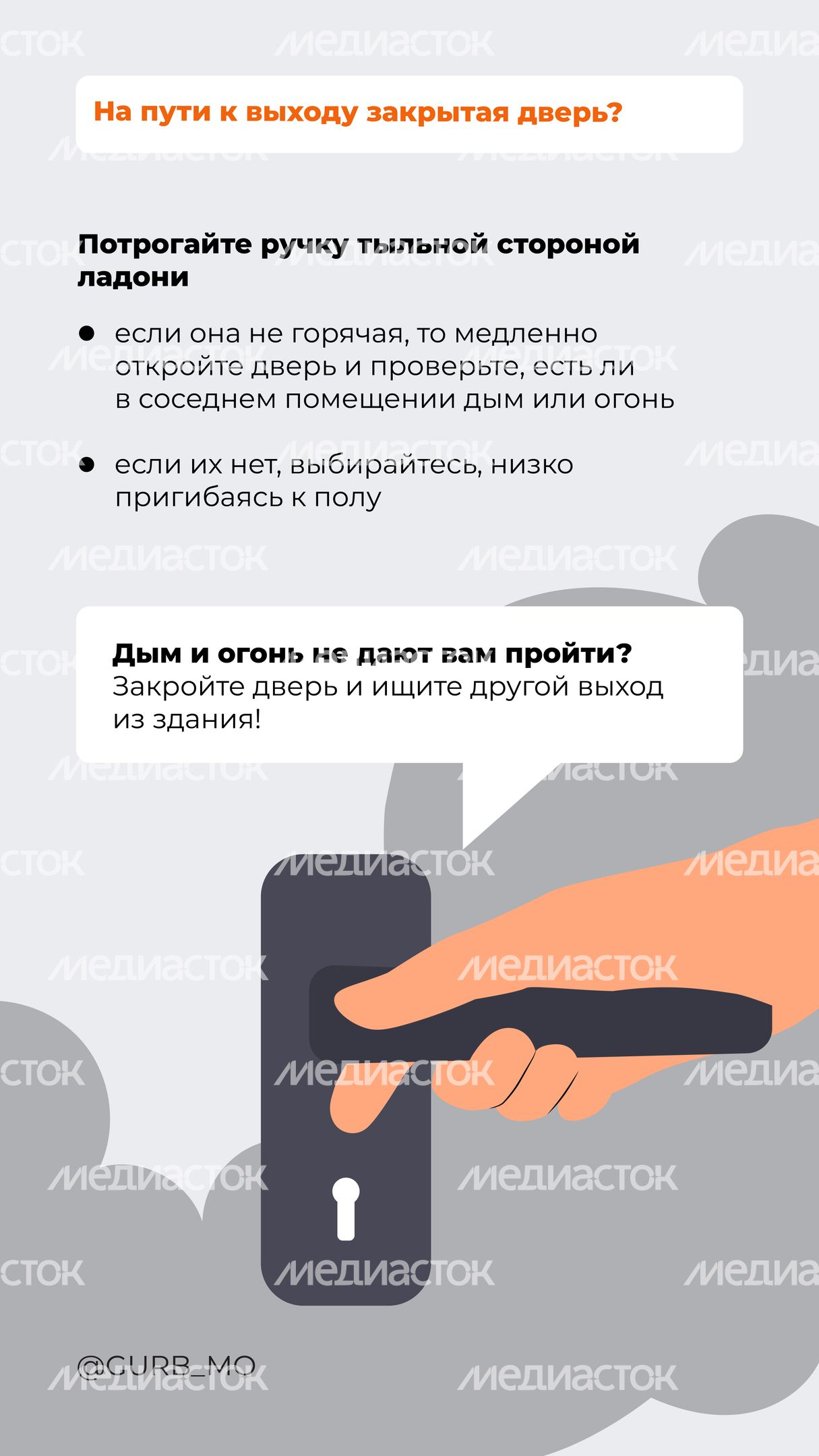 Антитеррор 2024 Вертикаль 06