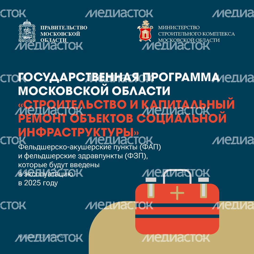 ФАП ФЗП квадрат 01