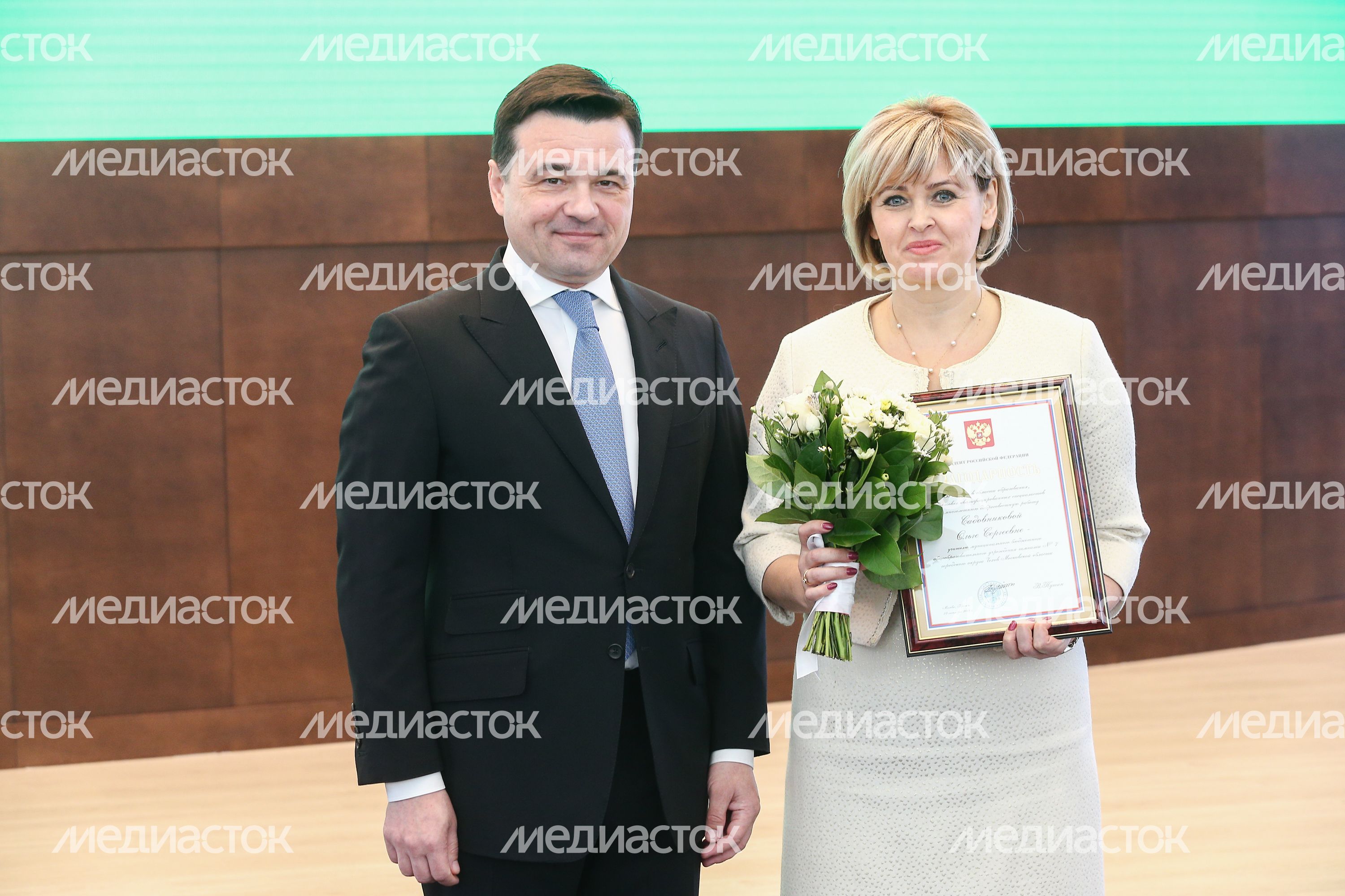 Открытие торжественного мероприятия, приуроченного к Празднику весны и труда