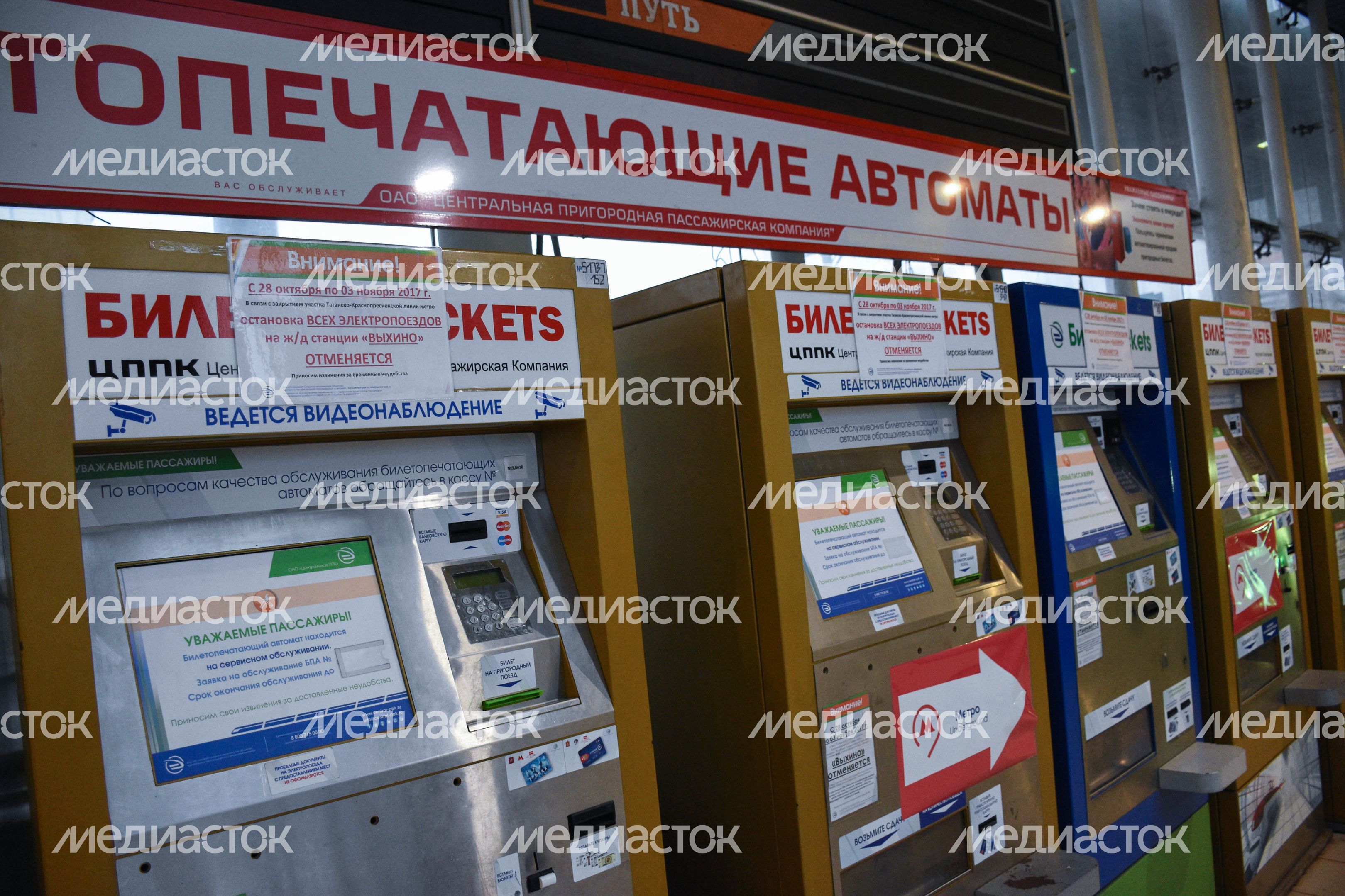 Ситуация на «фиолетовой» ветке метро Москвы после закрытия трех станций