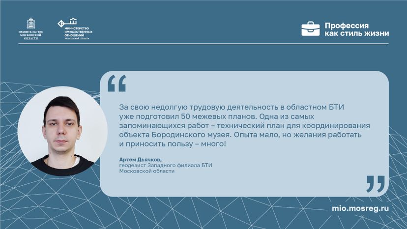 Горизонталь Цитата_Дьячков.jpg