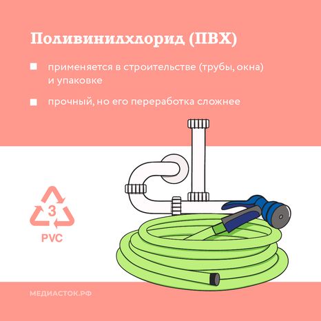 Маркировка пластика квадрат 04