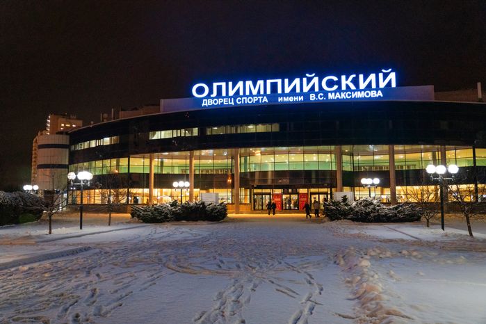 Дворец спорта "Олимпийский" в Чехове