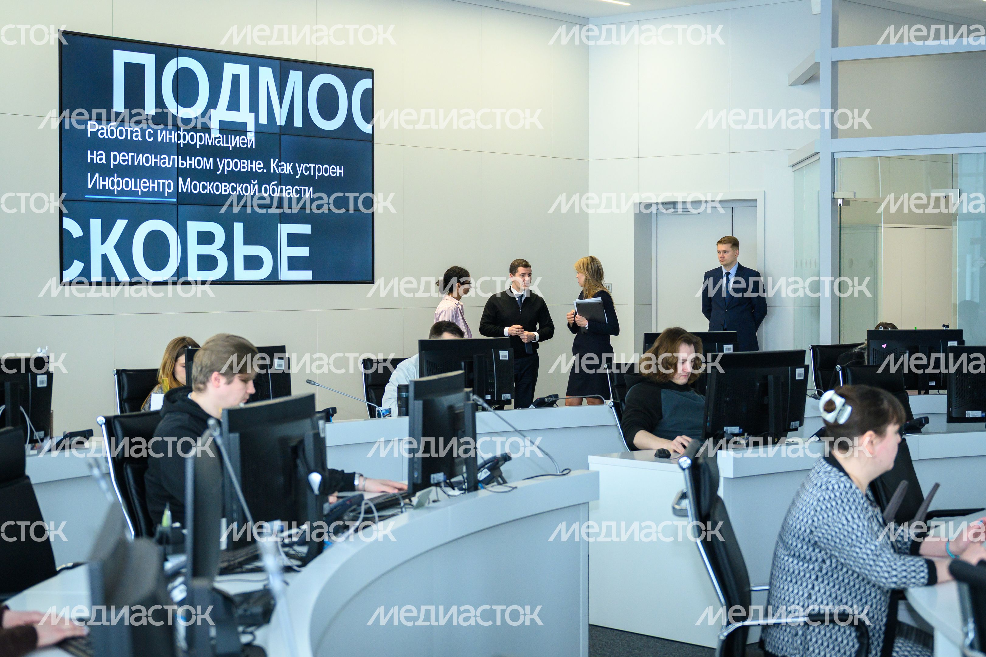 Делегацию из ЯНАО познакомили с работой Информационного центра Подмосковья Делегацию из ЯНАО познакомили с работой Информационного центра Подмосковья
