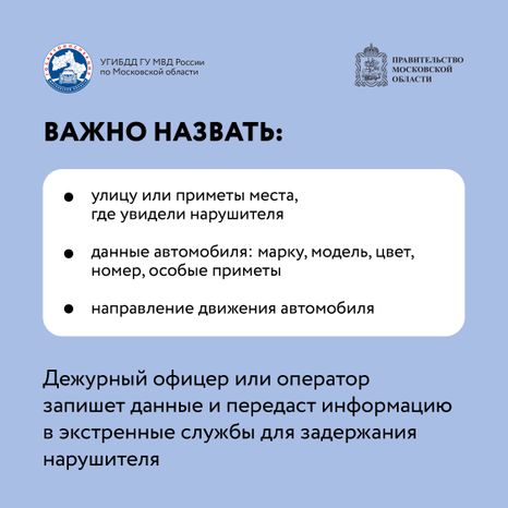 Квадрат Выпил - не садись 08.jpg