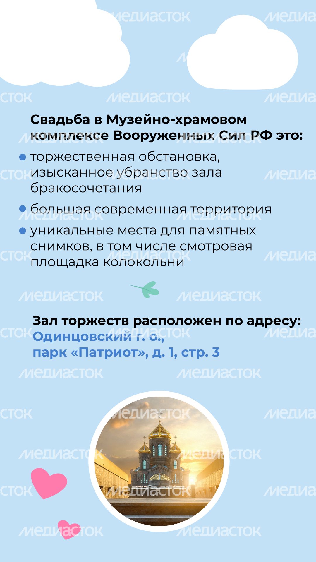 Вертикаль храм ВС_05.jpg