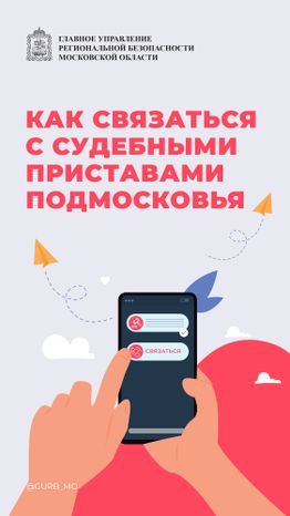вертикаль судебные приставы 01.jpg