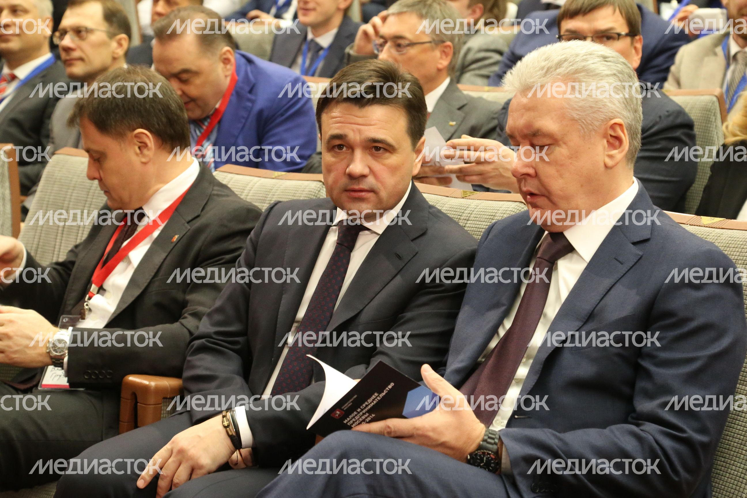 Пленарное заседание всероссийского предпринимательского форума