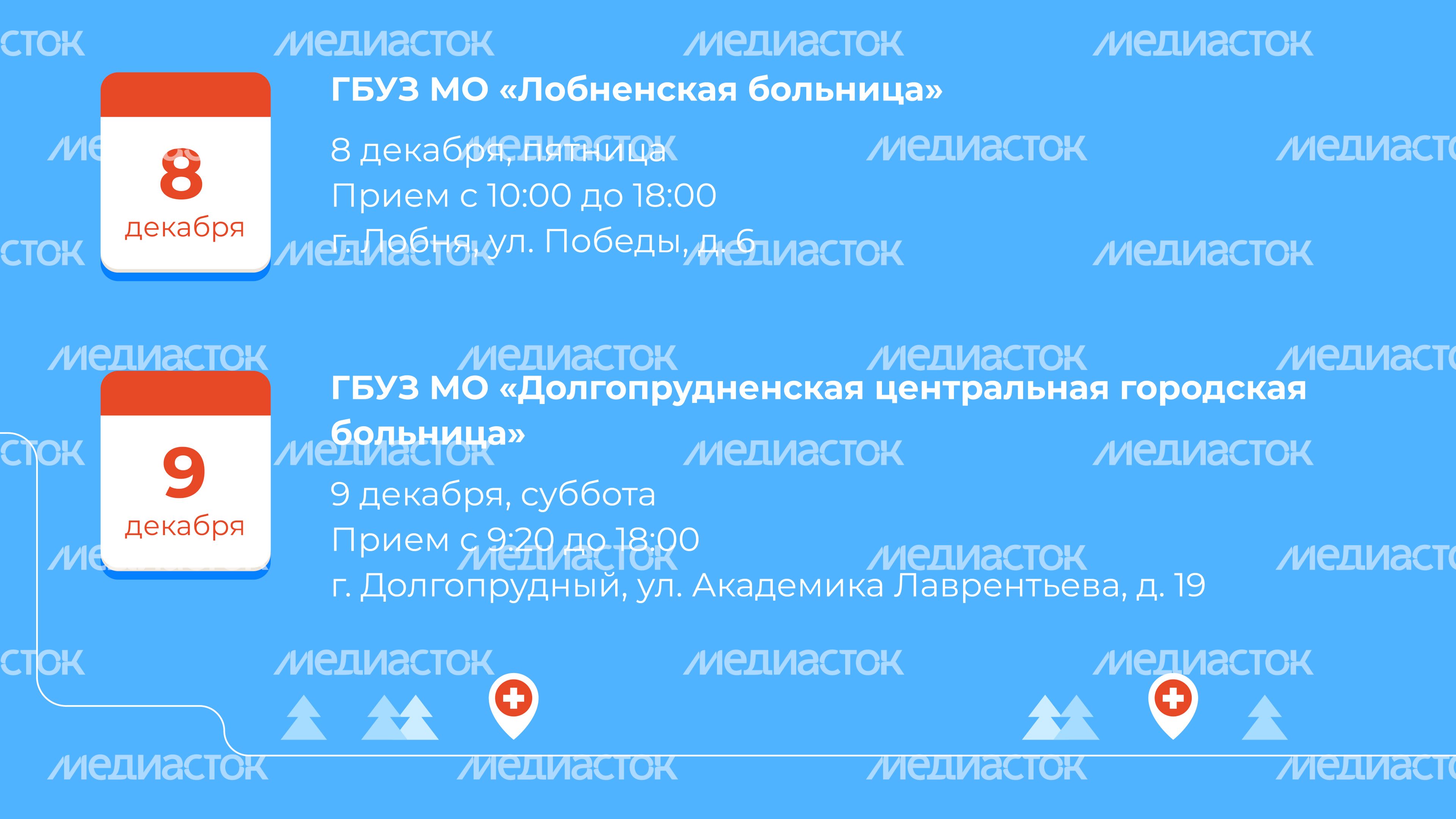 Передвижной мобильный комплекс НИКИ_горизонталь-06.jpg