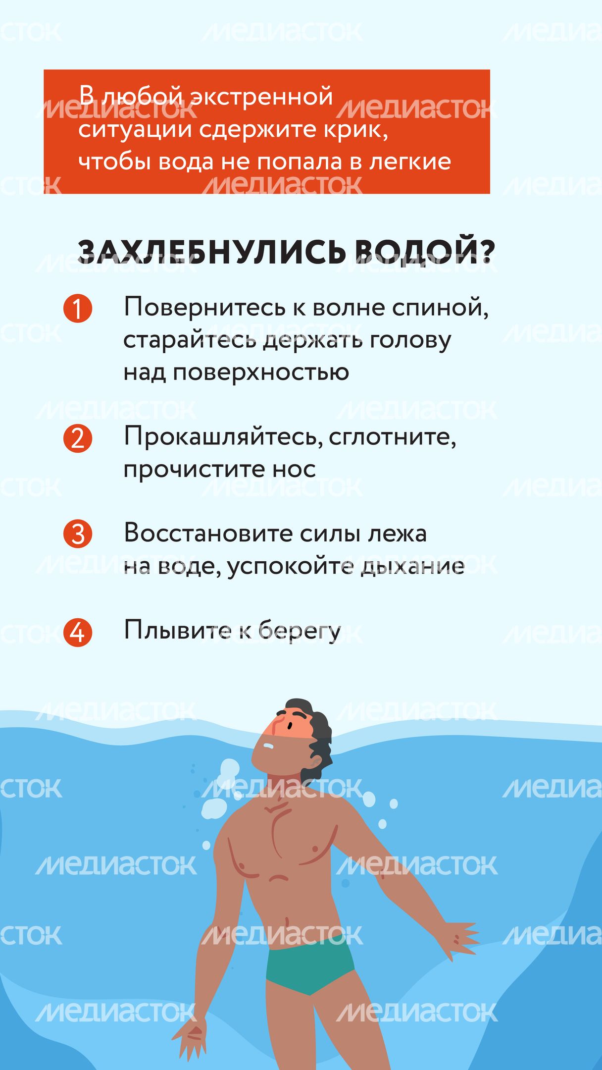 ЧП на воде-04.jpg