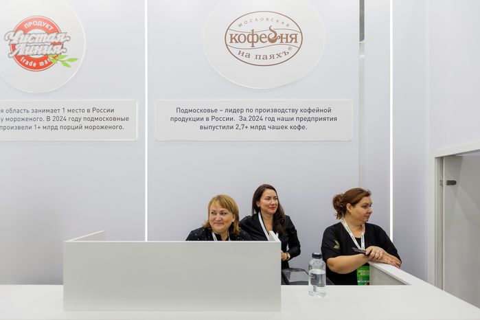 Стенды агропромышленных предприятий АПК на выставке «Золотая осень-2025» в Москве