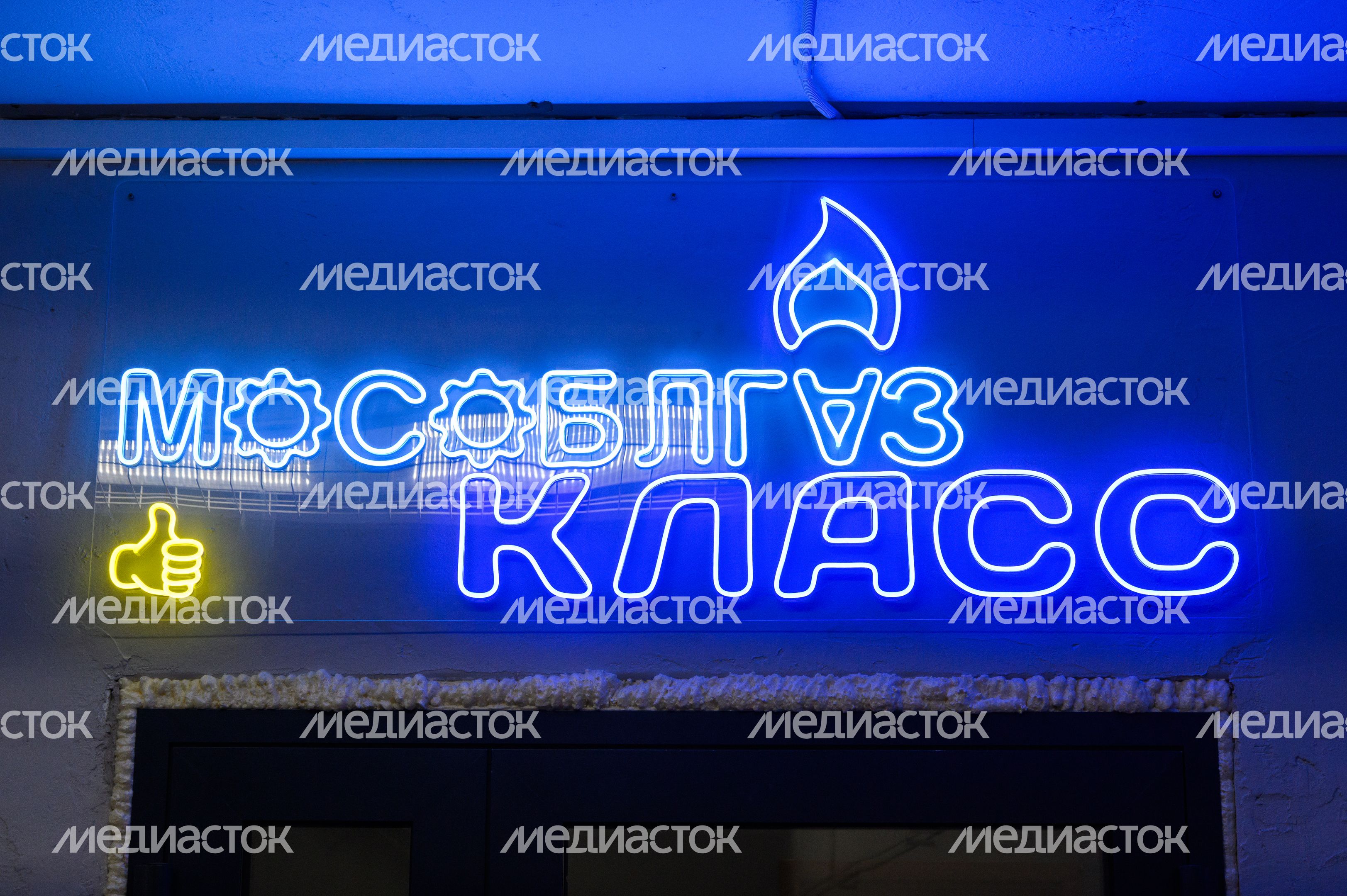 Структурное подразделение №6 Щелковского колледжа Структурное подразделение №6 Щелковского колледжа