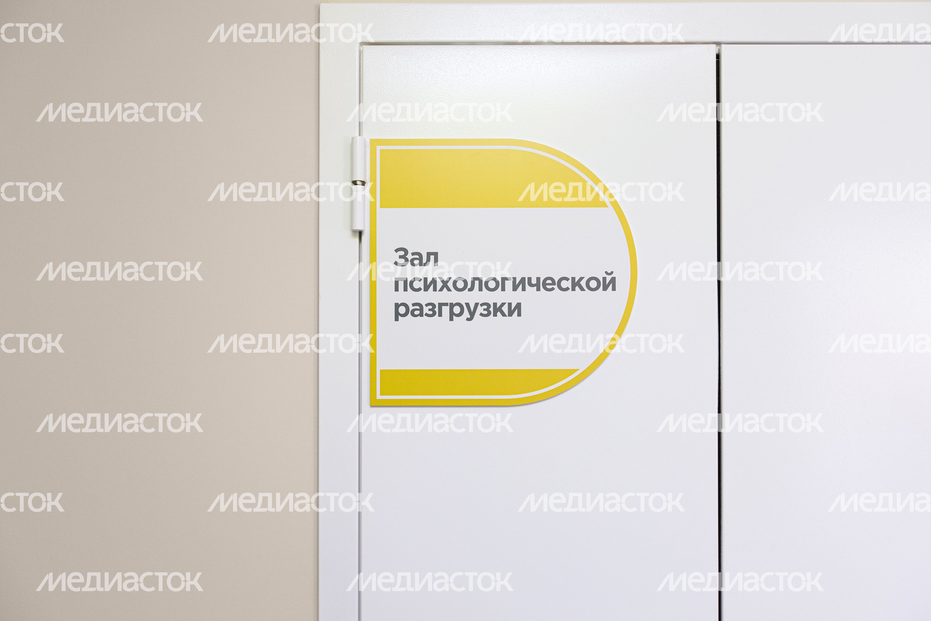 Химки. Санаторное отделение НИКИ детства
