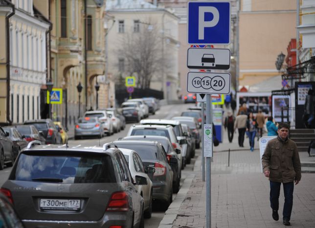 Парковка в Москве