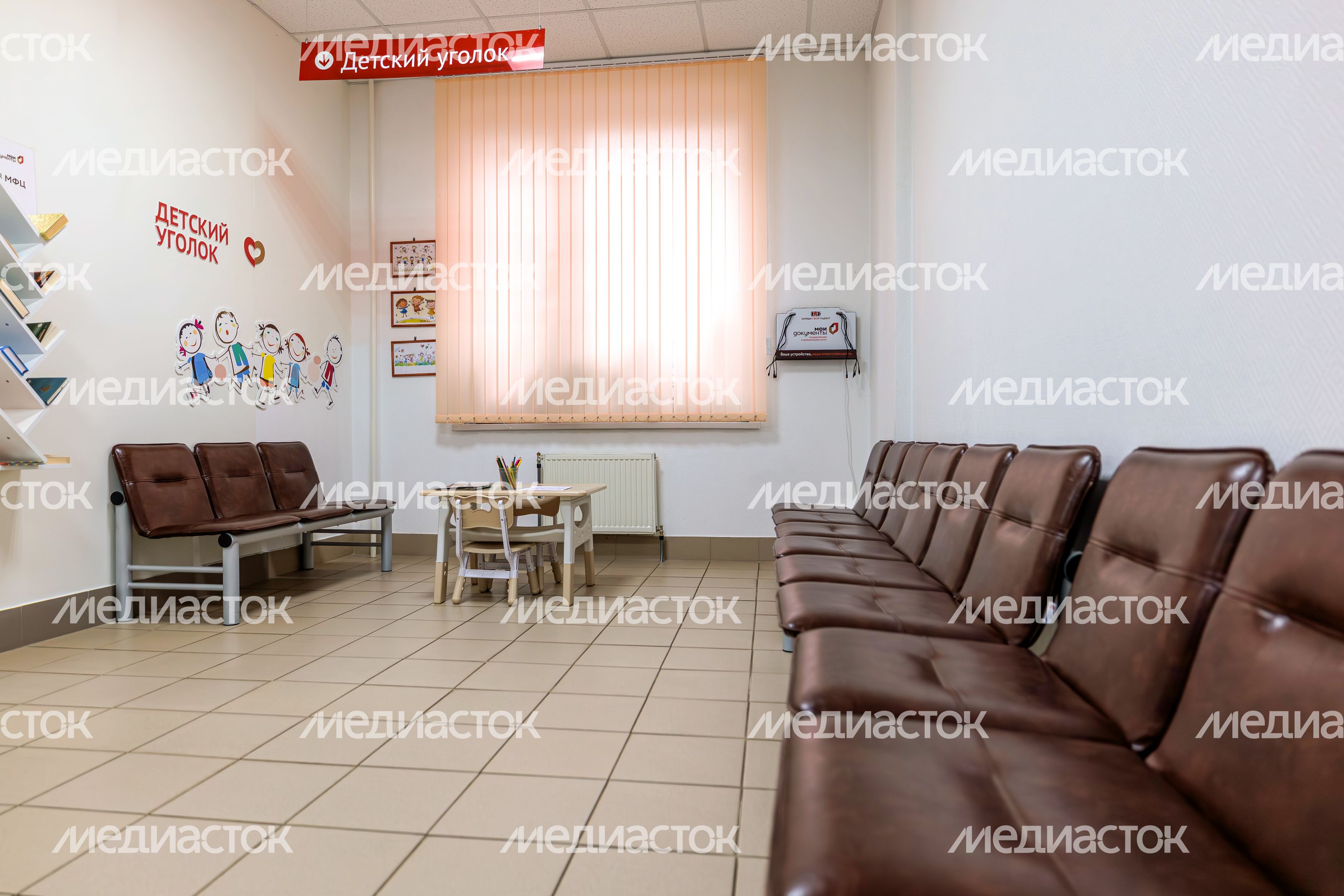 Офис МФЦ "Нахабино" городского округа Красногорск Офис МФЦ "Нахабино" городского округа Красногорск