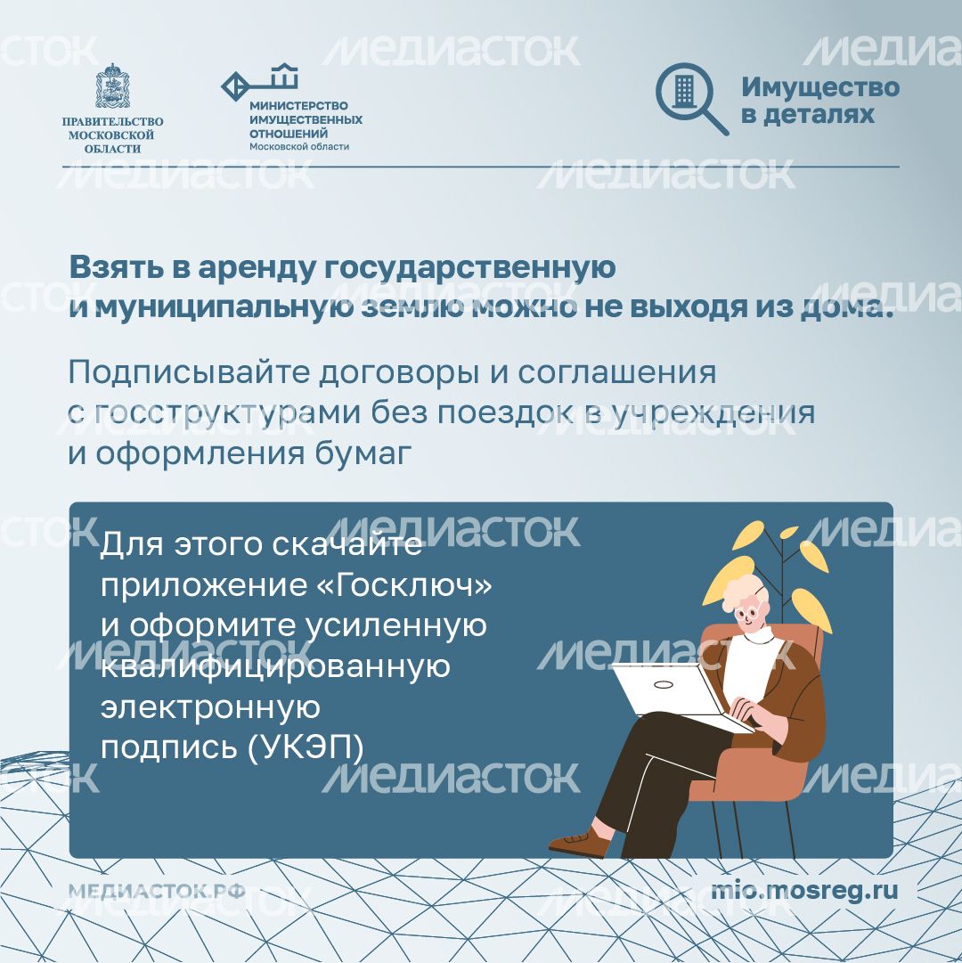Приложение Госключ квадрат 02 Приложение Госключ квадрат 02