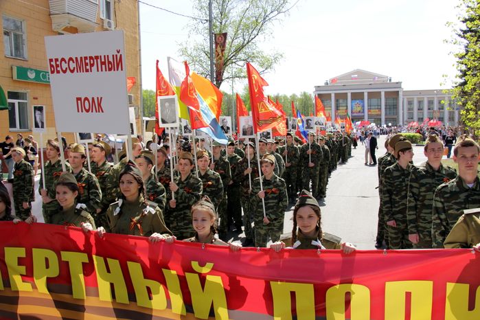 Акция «Бессмертный полк» в Королеве