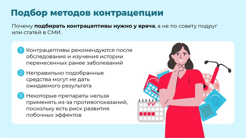 Гинеколог горизонталь (5)