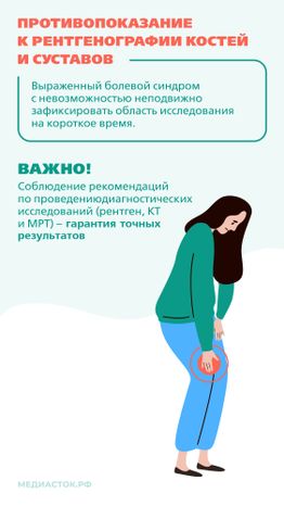 Инструментальные методы исследования вертикаль 09