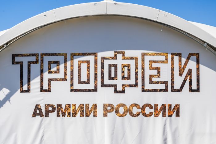 Выставка вооружения в Парке Победы, посвященная СВО