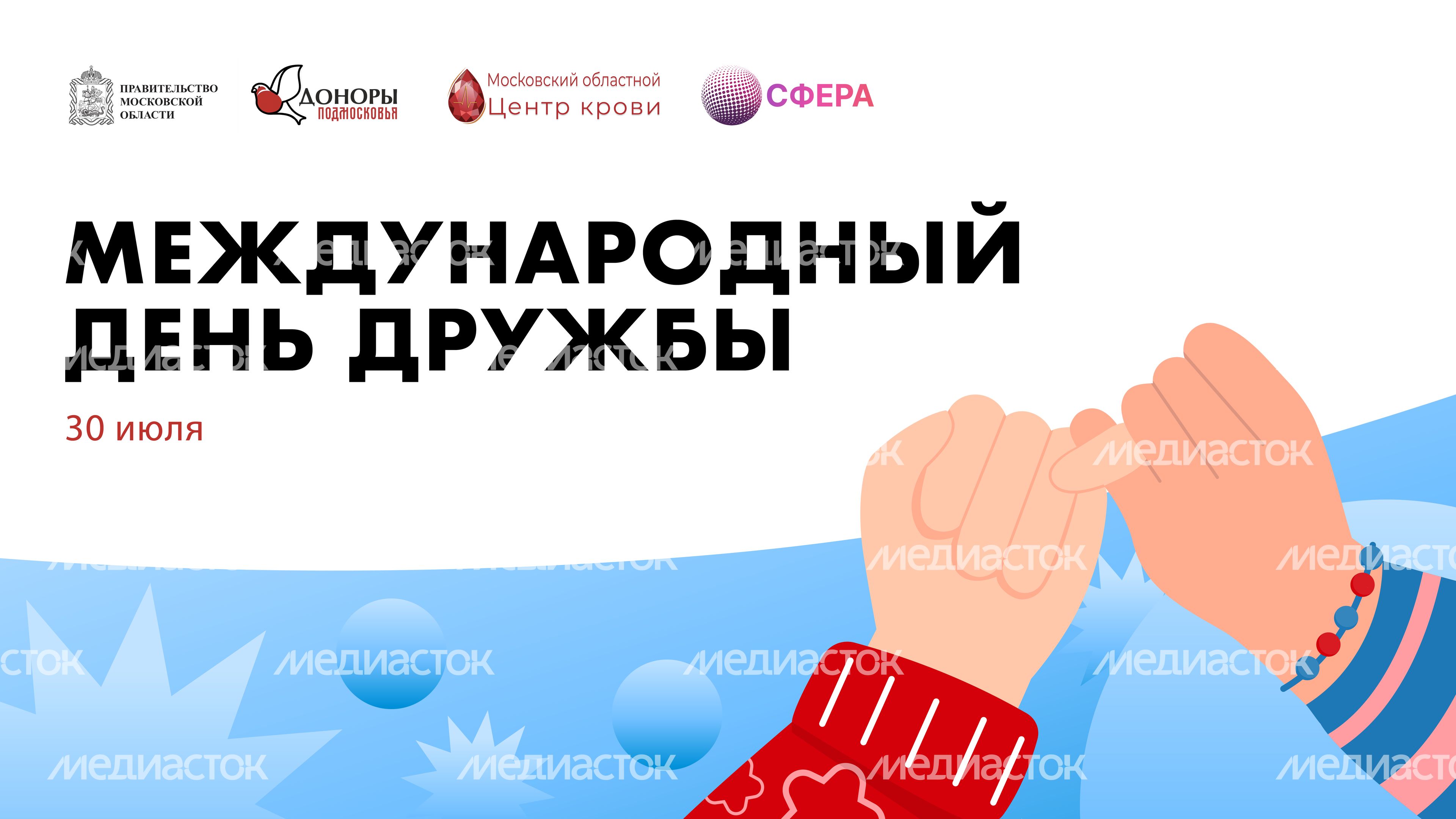 30 июля горизонталь 01