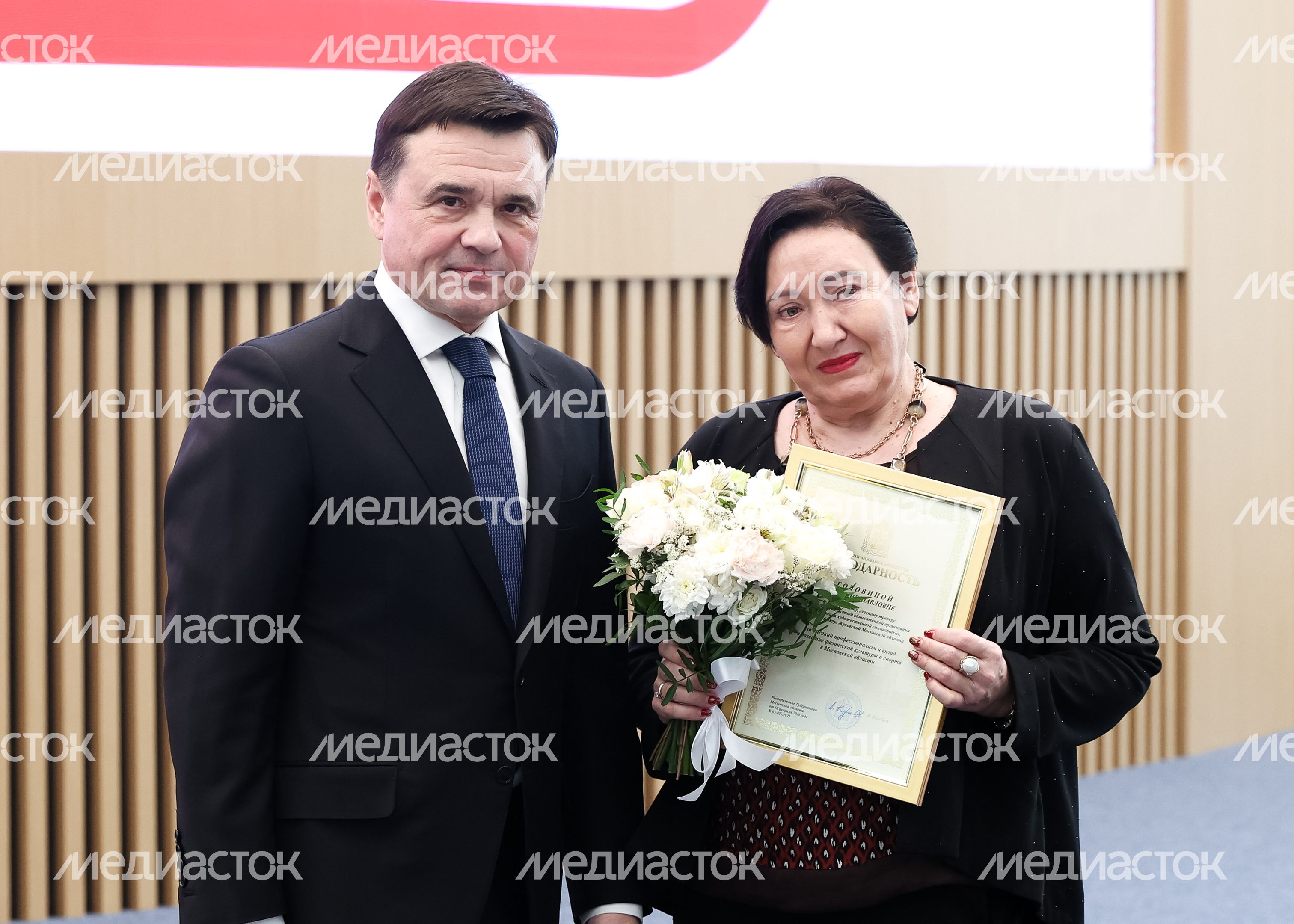 Андрей Воробьев открыл заседание Коллегии Министерства физической культуры и спорта Московской области Андрей Воробьев открыл заседание Коллегии Министерства физической культуры и спорта Московской области