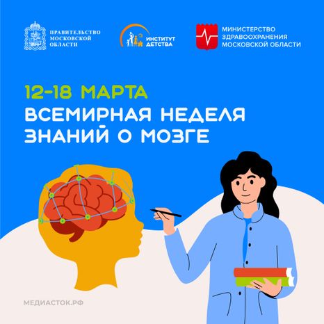 12-18 марта квадрат 16