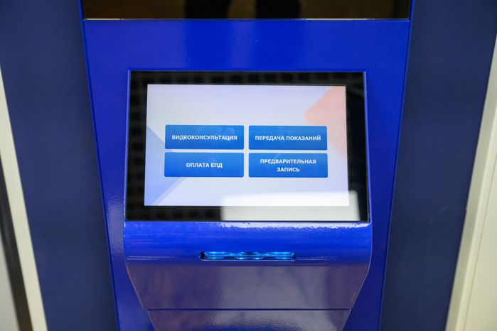 Первый цифровой офис МособлЕИРЦ в Люберцах