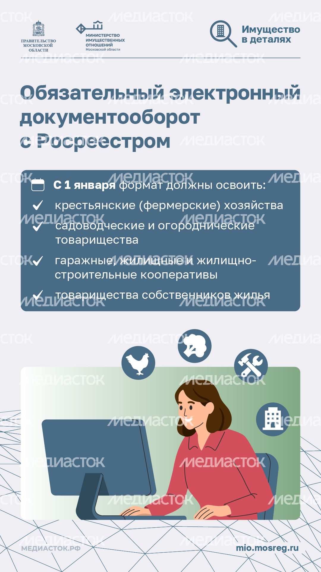 Изменения в законодательстве 2026 вертикаль 04
