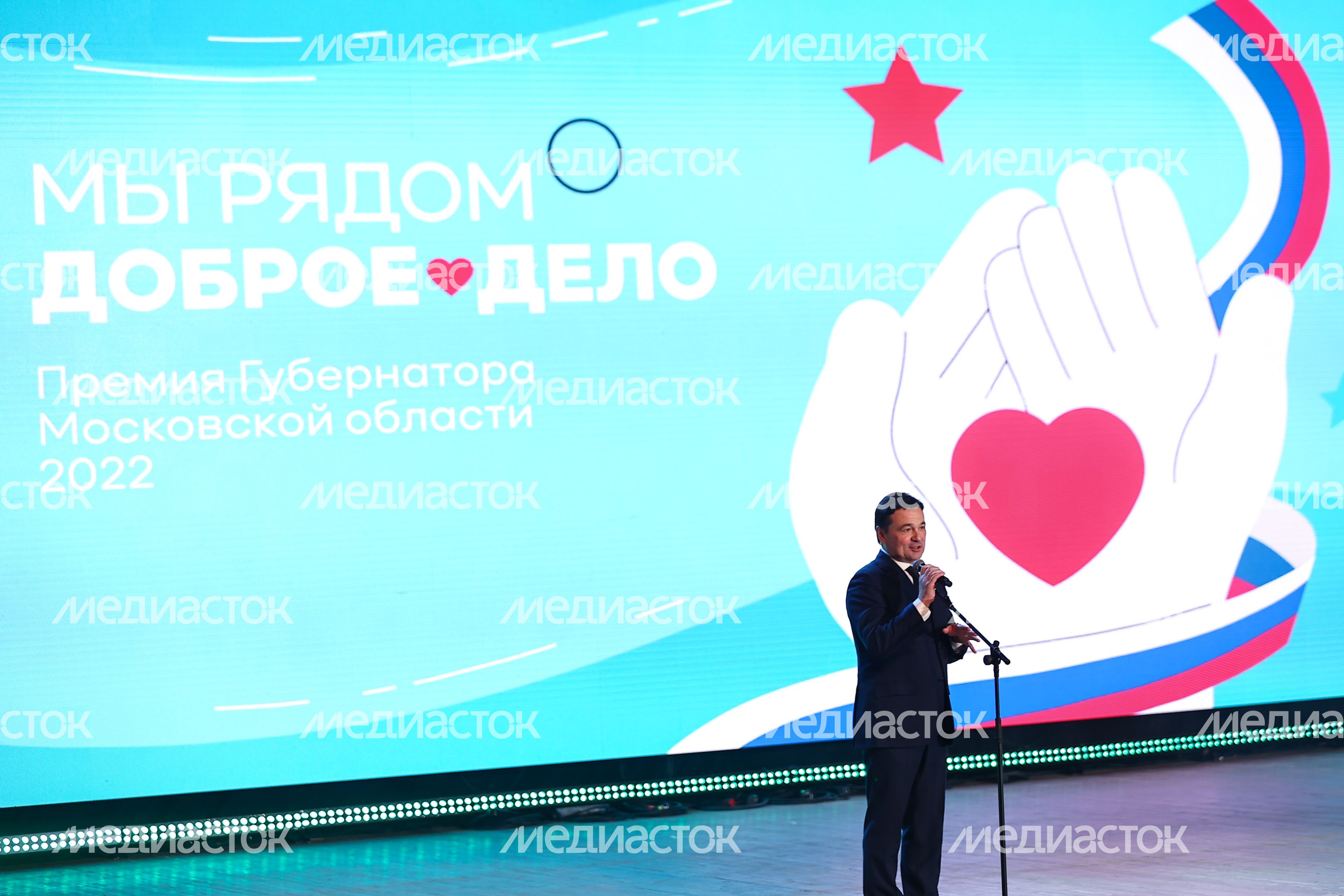 Награждение Губернатором лауреатов губернаторской премии «Мы рядом. Доброе дело»