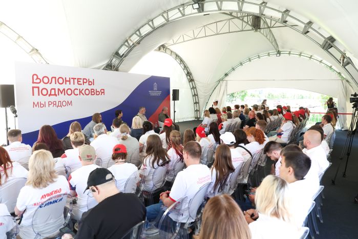 Фестиваль регионального движения "Волонтеры Подмосковья" прошел в Красногорске