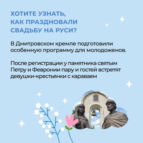 Квадрат_Дмитров_03.jpg