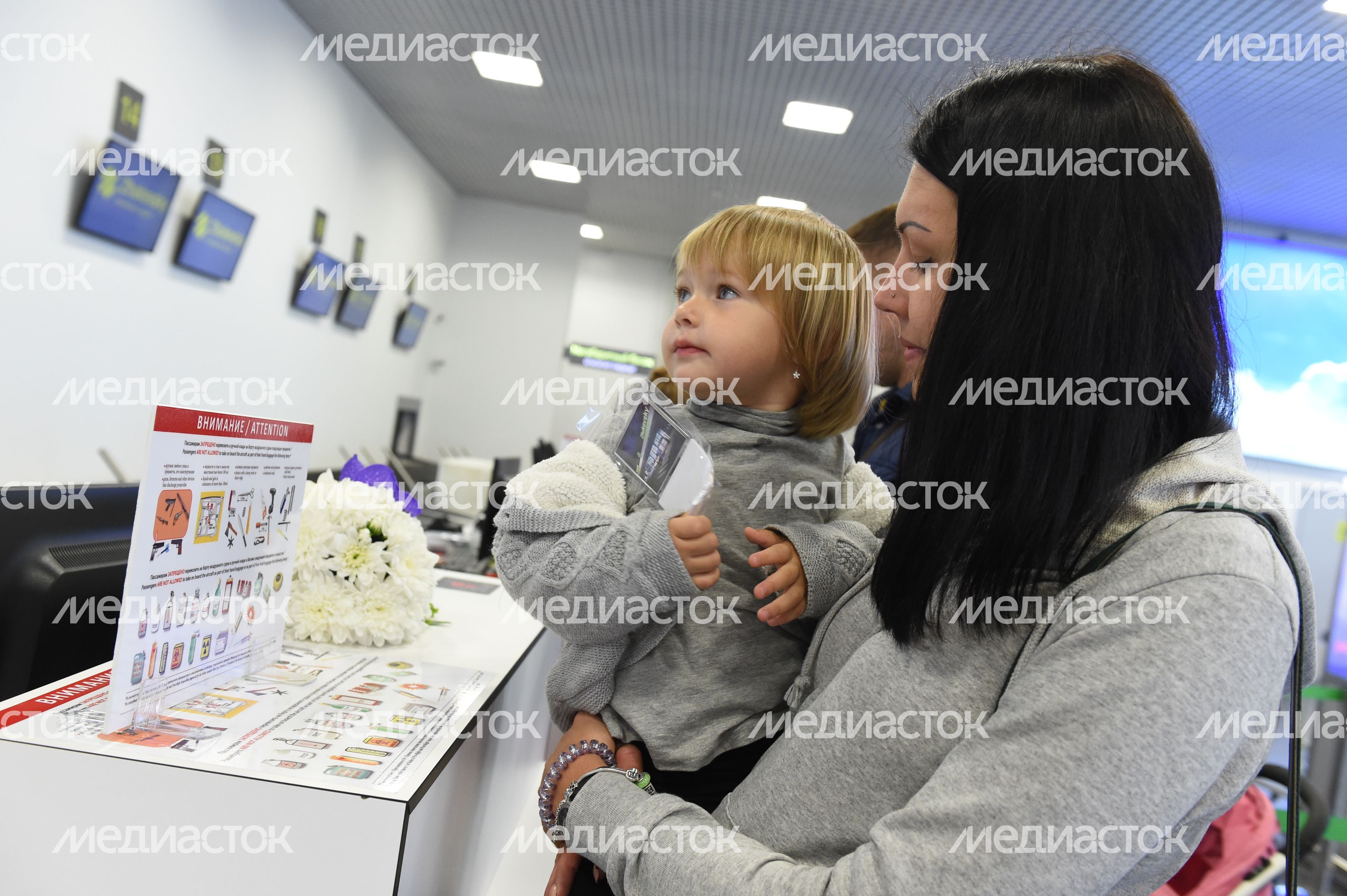 Первый рейс аэропорта «Жуковский»