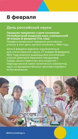 календарь февраль - вертикаль-03