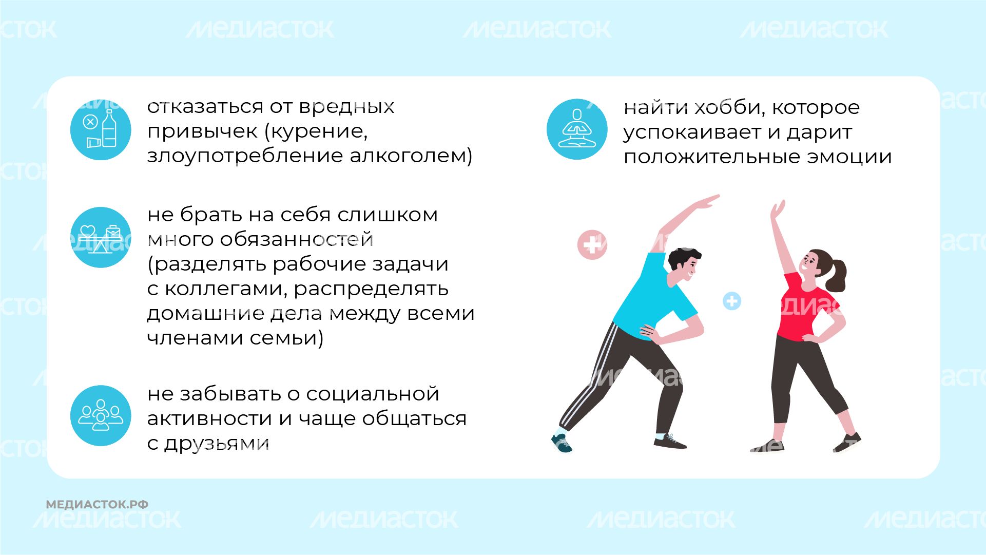 Стресс горизонталь 10 Стресс горизонталь 10