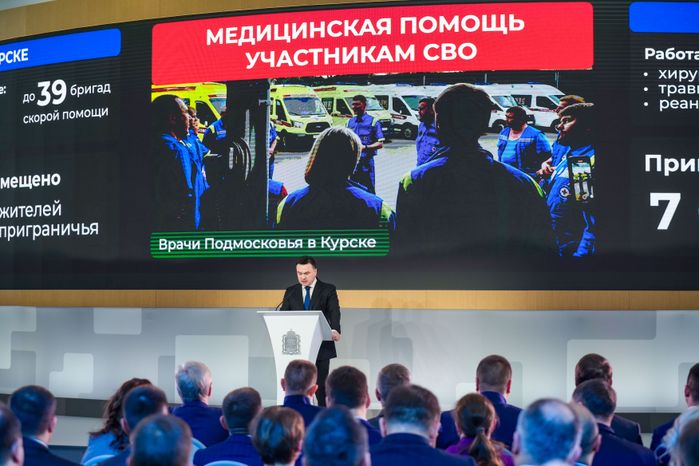 Андрей Воробьев выступил с ежегодным обращением к жителям Московской области