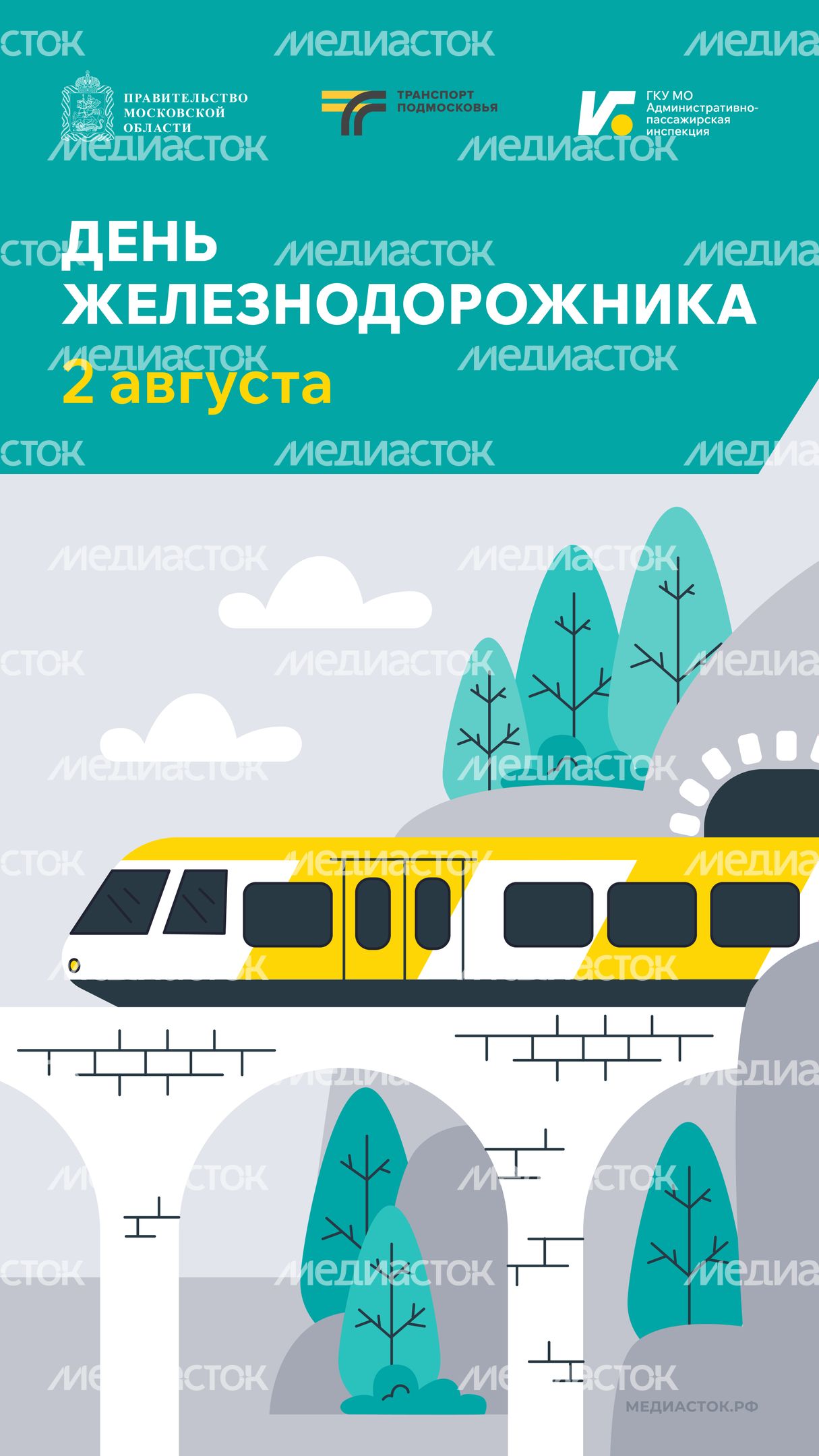 Открытки август-сентябрь вертикаль 01