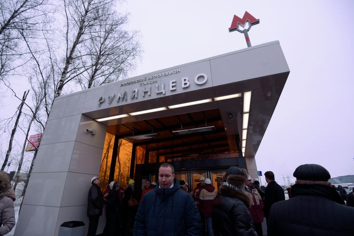 Открытие станции метро «Румянцево» в Москве