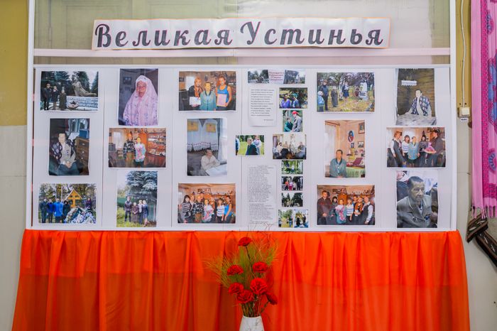 Степановский краеведческий музей