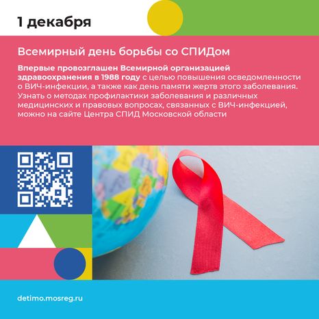 календарь декабрь - квадрат - 02.png