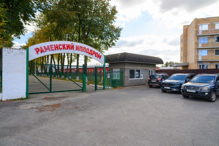 Вход на Раменский ипподром
