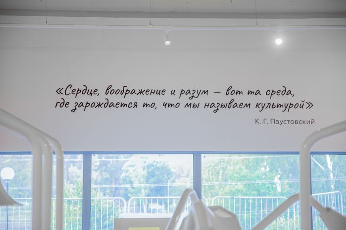 МВК Новый Иерусалим