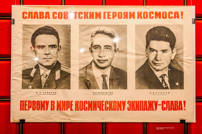 Выставка «Советский космический плакат» в музее-заповеднике «Горки Ленинские»