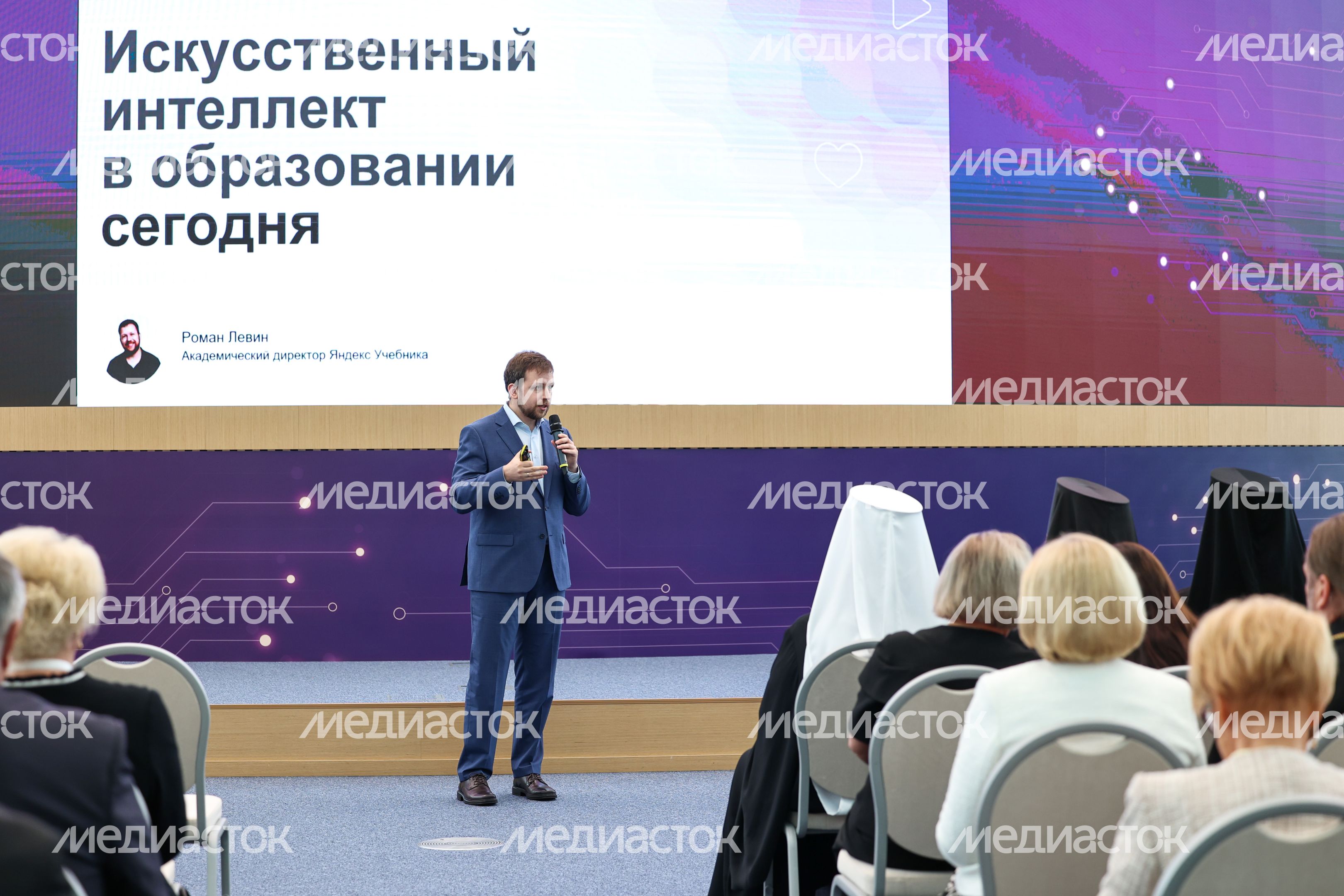 Роман Левин на пленарной сессии "Образование будущего" в рамках Форума педагогов Подмосковья Роман Левин на пленарной сессии "Образование будущего" в рамках Форума педагогов Подмосковья