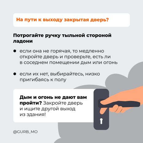 Антитеррор 2024 Квадрат 06