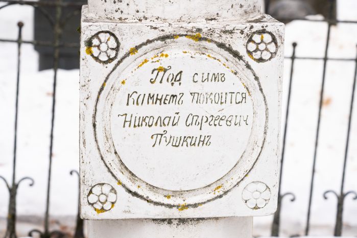 Преображенская церковь Вяземы