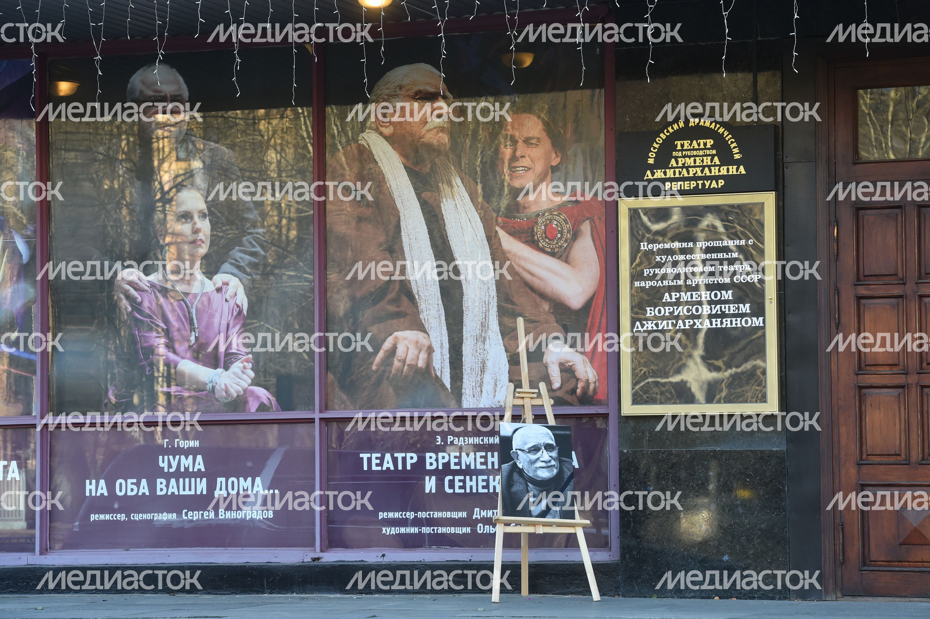 Церемония прощания с Арменом Джигарханяном в Москве