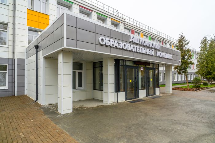 Ашукинская средняя школа Пушкинского округа после капитального ремонта